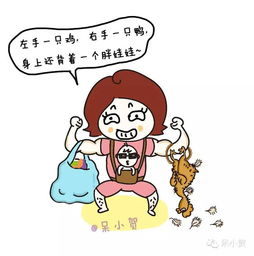 谁说当妈容易的,你过来...