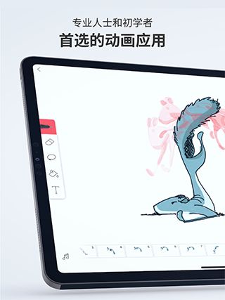 flipaclip下载安装flipaclip动画制作app下载v3.9.3安卓版