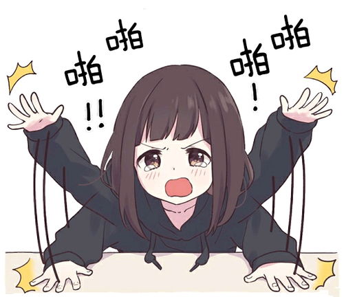 七日份的胡桃