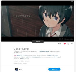 这是什么,漫画吗