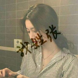 张姓霸气头像带字张字张姓氏女生微信头像图片大全