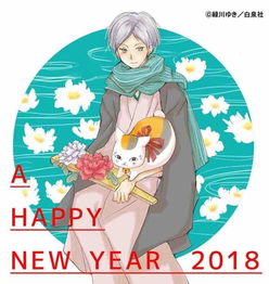 2018年日漫新年贺图集锦娜美浓妆妖艳,性感诱人