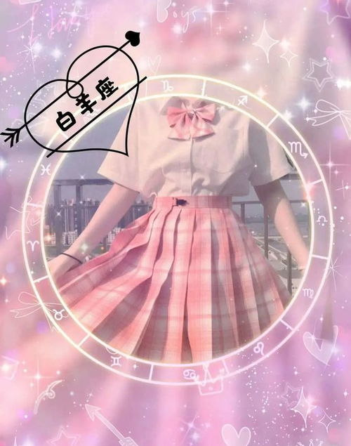 粉丝求图0228十二小星座真人女生头像
