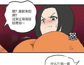 搞笑漫画男子醉酒说错话,却歪打正着让女友开心不已