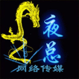china舞帝夜总兄弟情深视频直播全集china舞帝夜总兄弟情深资料大全yy官方