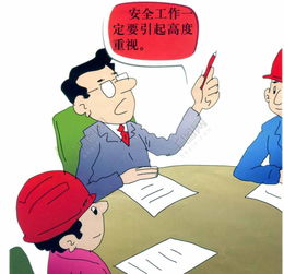 工作安全生产图片矢量图免费下载psd格式编号17532388千图网