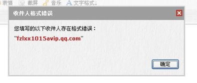 求梦幻西游表情包