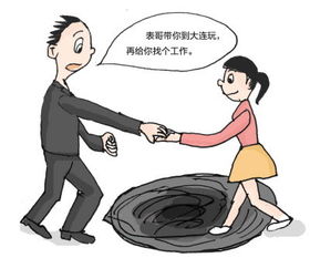 为还债哄骗15岁表妹卖淫表妹逃跑被追回再挨拳脚
