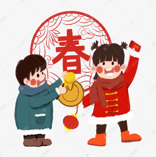 手绘红色喜庆春节可爱插画风小孩过新年png免抠图素材图片免费下载千库网
