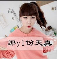 有没有好看的qq女生头像带子的