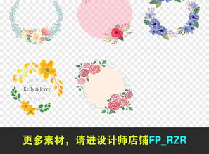 卡通水彩手绘小清新绿色植物花卉边框png免抠素材图片模板下载78.07mb卡通手绘边框大全花纹边框