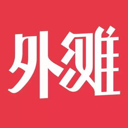 荐号为什么总有人不努力也能赚很多钱