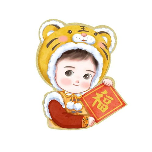 2022新年情头虎年情侣头像