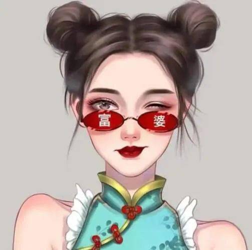 富婆头像,新年头像来一波
