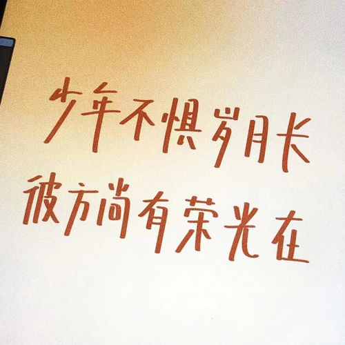 适合长期不换个签的文案