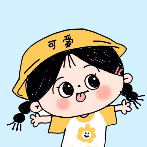 2020年必备转运头像壁纸