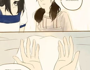 一则暖心的漫画谁不曾为爱翻山越岭