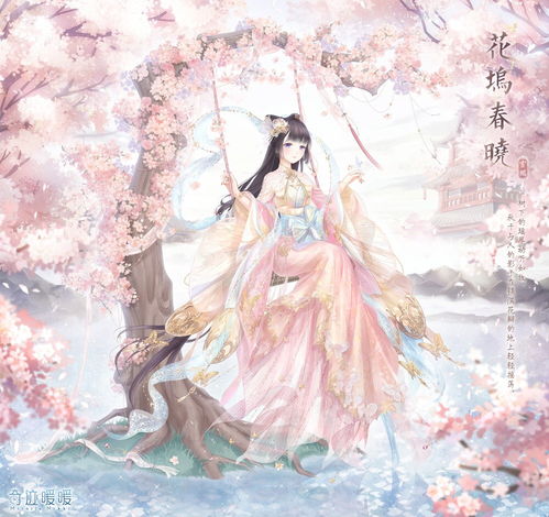 奇迹暖暖云端帝国花坞春晓每年第一缕春堆糖,美图壁纸兴趣社区