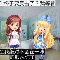 厘米秀漫画白雪公主与灰姑娘