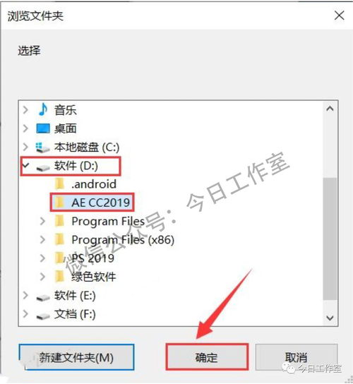 动画和视觉效果制作软件ae2019
