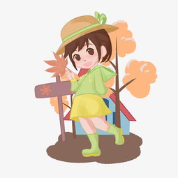 秋冬开心小女孩卡通插画图片素材其他格式下载动漫人物大全