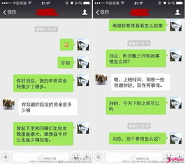 男子因丑致年奖缩水果然都是看脸的世界