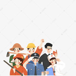 卡通社会人群免抠图素材图片免费下载千库网