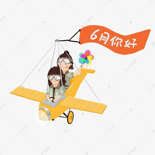 六月你好小清新卡通插画素材图片免费下载千库网