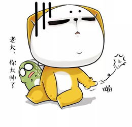 涂涂猫的日常做大哥有时候也是一种悲桑爱奇艺漫画