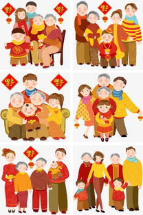 2019年过年全家合影贺新春拜新年图片素材其他格式下载动漫人物大全