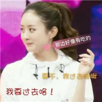 赵丽颖qq头像萌萌哒带字字