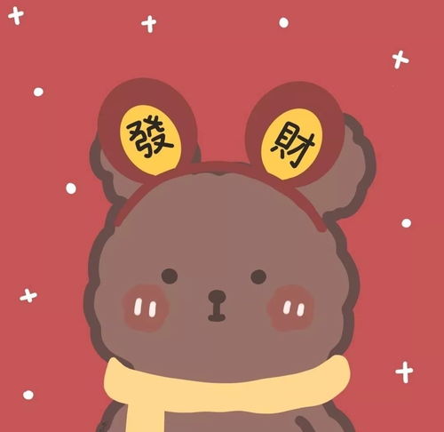 可爱的新年头像来啦