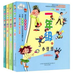 一年级励志简笔画