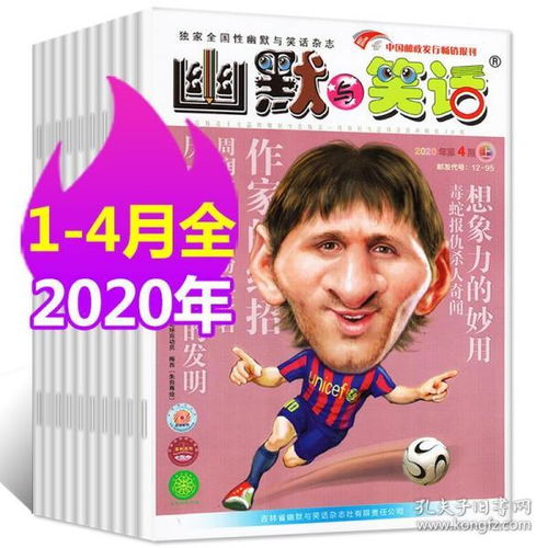 全部商品南山图书专营店孔夫子旧书网