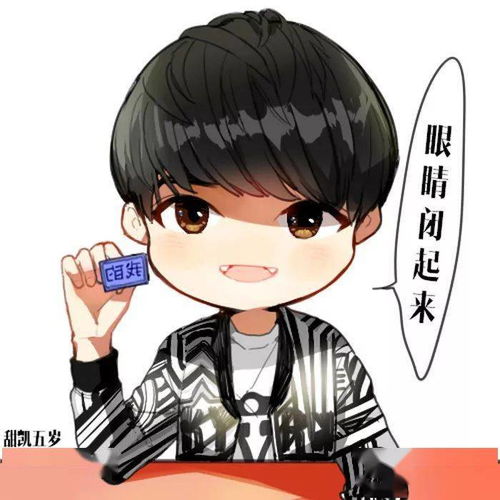 粉丝求图迪丽热巴卡通头像,王俊凯动漫头像