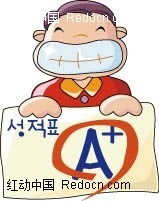拿着卷纸的面带笑容的男孩ai素材免费下载红动网