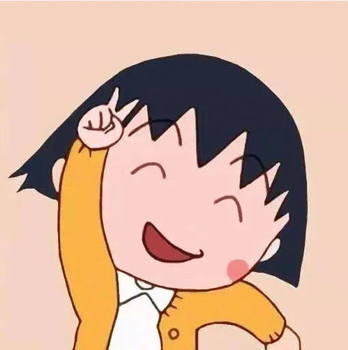 动漫女头樱桃小丸子高清动漫头像合集