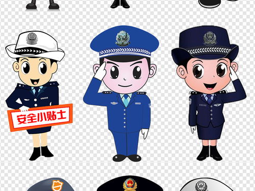 卡通警察公安交警军人武警战士素材图片下载png素材效果素材