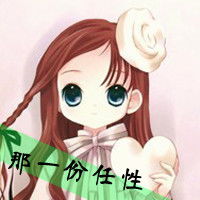 动漫闺蜜头像分开2个配签名,网名