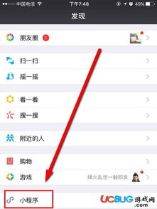 刷爆朋友圈的我们是谁漫画图片是怎么制作的