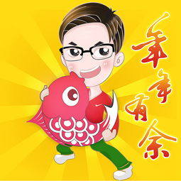 q版卡通肖像设计可作微信头像微信封面qq头像电脑壁纸年画抱枕定制钥匙扣