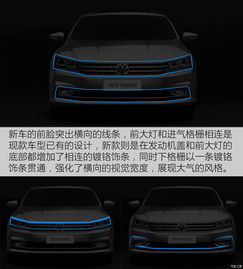 图解图片_北京真浩泰帕萨特图片-汽车之家