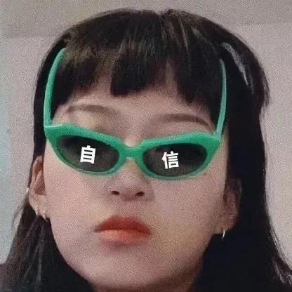 沙雕搞怪闺蜜头像有关闺蜜的宝藏句子