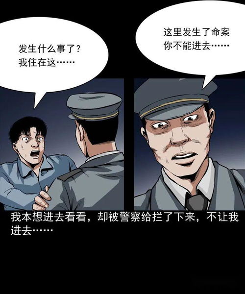 漫画
