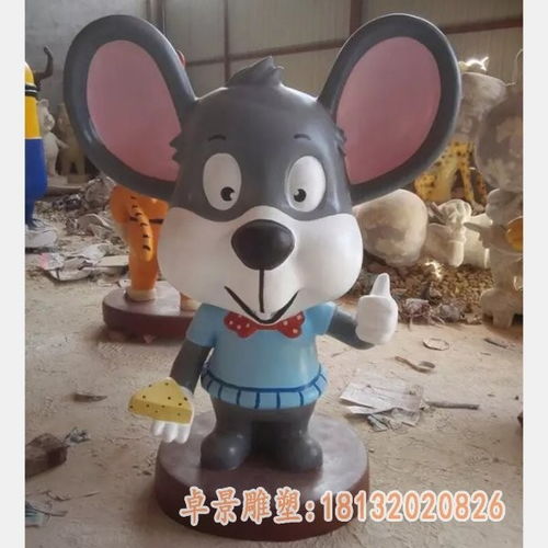 玻璃钢卡通老鼠雕塑贺州树脂卡通老鼠雕塑制作厂家