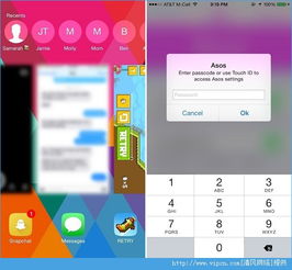 ios设备如何给相册加密ios设备给相册加密的方法