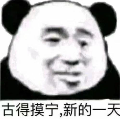 表情包温柔有限请别随意乱用