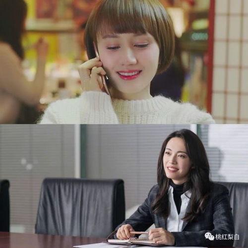 看过杨幂baby演的职场剧,才知道影视剧里的职场女精英有多假
