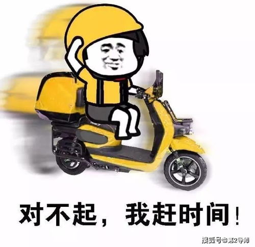 关于外卖小哥的收入,外卖小哥似乎都是月入过万的存在