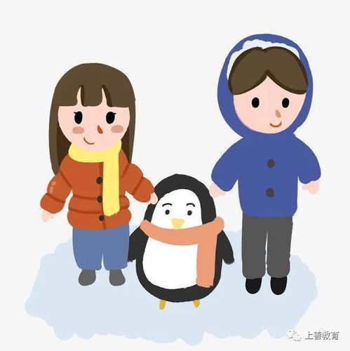 冬三九儿童保暖实用穿衣搭配